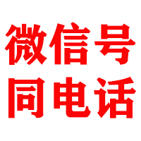 广宁金顺追账公司